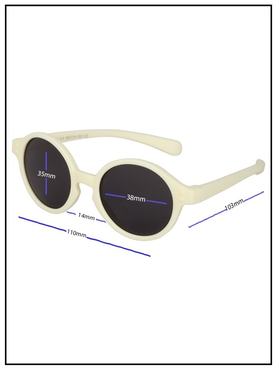 Солнцезащитные очки детские Keluona CT2021 C4 Молочный